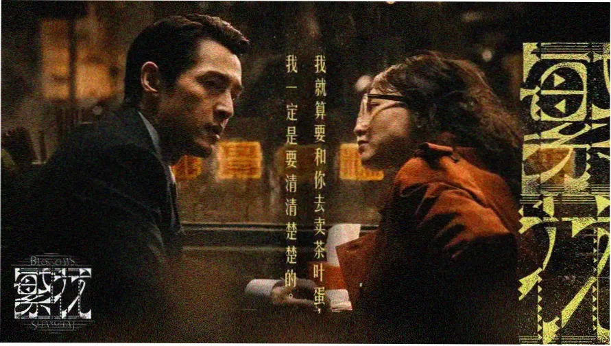 嫩草影院免费观看今日焦点推荐横幅