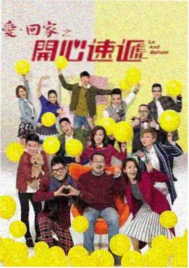 古装权谋剧山海旧梦免费观看