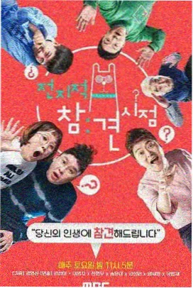 生活改造综艺旧物新生在线观看