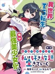 悬疑惊悚漫画改编第七格免费观看