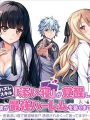 日常治愈漫画改编网点时代在线观看