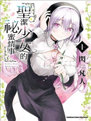 漫画改编墨线之上海报