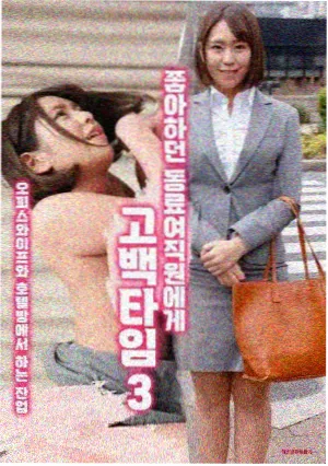 剧集叙事结构解析配图